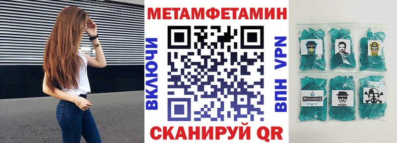 ссылка на мегу маркетплейс Удачный Амфетамин Розовый