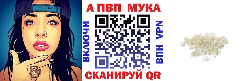 APVP крисы CK  где купить наркоту  Удачный 