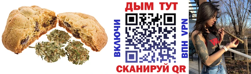 Еда ТГК конопля  кракен как войти  Удачный 