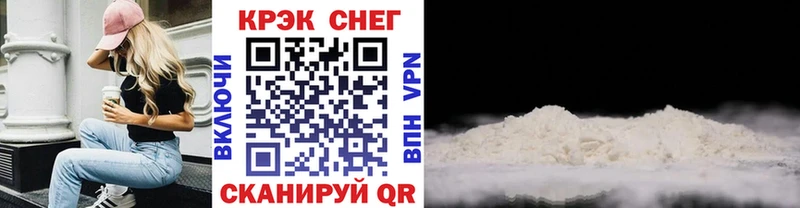 как найти закладки  Удачный  kraken как войти  Кокаин Fish Scale 