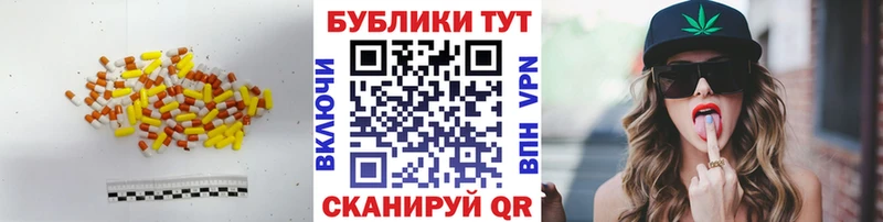 Ecstasy бентли  где купить наркоту  дарк нет как зайти  Удачный 