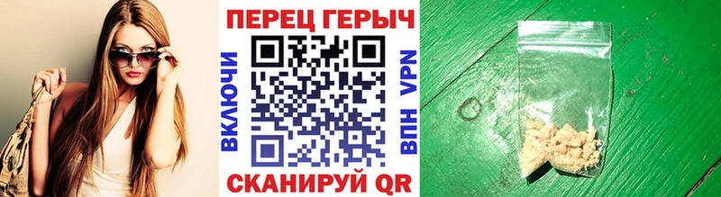 ГЕРОИН Афган  как найти   блэк спрут tor  Удачный 