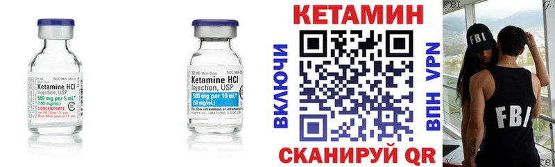 hydra ССЫЛКА  Удачный  КЕТАМИН ketamine 