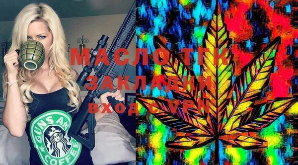 PSILOCYBIN Балабаново