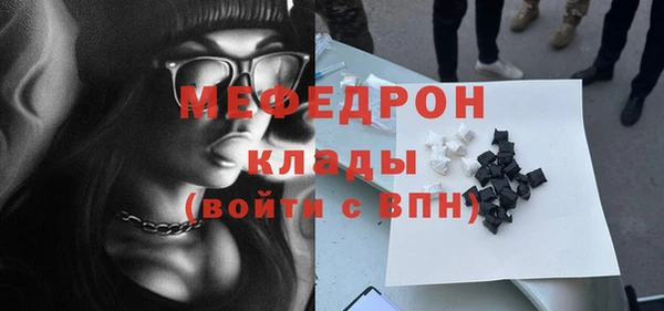PSILOCYBIN Балабаново