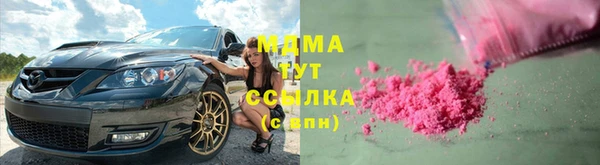 мдма Балахна