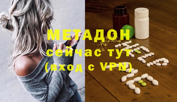 PSILOCYBIN Балабаново