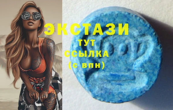 PSILOCYBIN Балабаново
