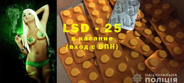 мдма Балахна