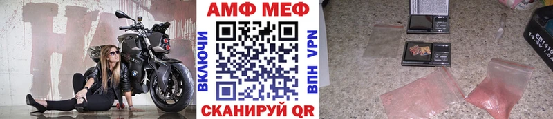 Первитин витя  МЕГА рабочий сайт  Удачный  даркнет сайт 