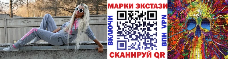 KRAKEN онион  Удачный  Марки 25I-NBOMe 1,8мг 