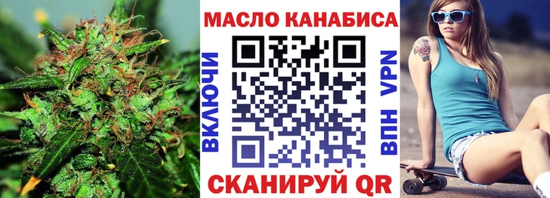 наркота  Удачный  ТГК вейп 